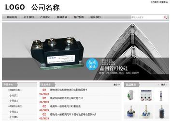 經濟型成品案例站No:8890