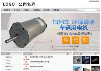 經濟型成品案例站No:8890