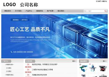 經濟型成品案例站No:8890