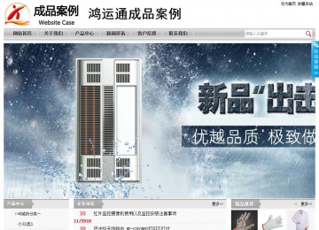 經濟型成品案例站No:8890