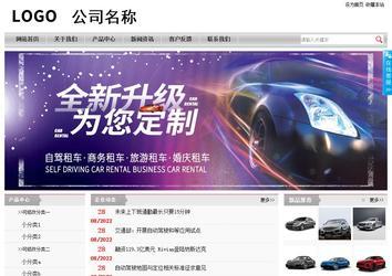 經濟型成品案例站No:8890