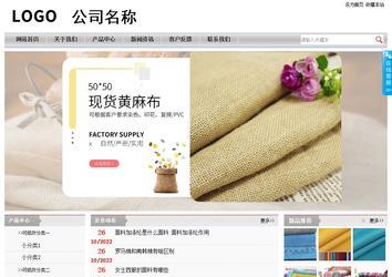 經濟型成品案例站No:8890