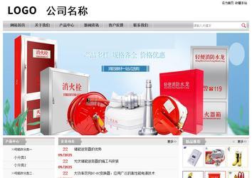 經濟型成品案例站No:8890