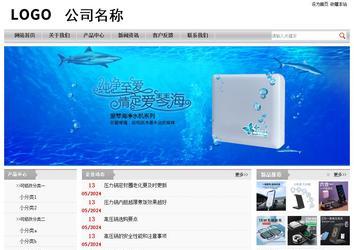 經濟型成品案例站No:8890