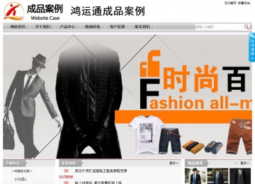 經濟型成品案例站No:8890