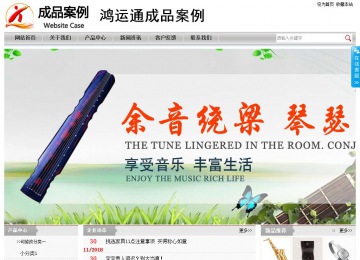 經濟型成品案例站No:8890