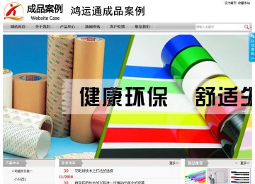 經濟型成品案例站No:8890