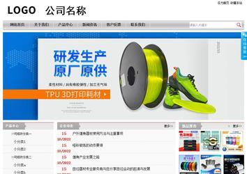 經濟型成品案例站No:8890