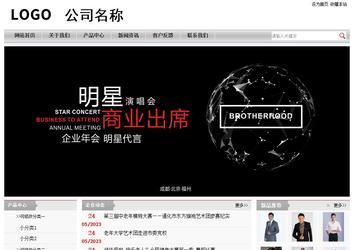 經濟型成品案例站No:8890