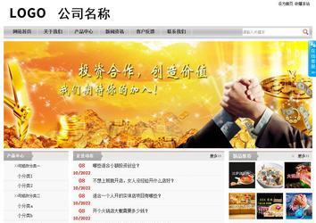 經濟型成品案例站No:8890