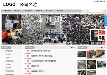 經濟型成品案例站No:8890