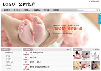 經濟型成品案例站No:8890