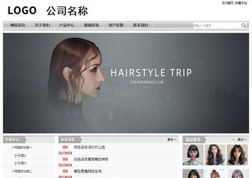 經濟型成品案例站No:8890