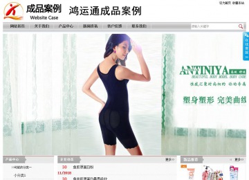 經濟型成品案例站No:8890