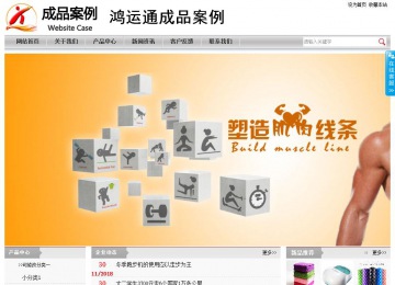 經濟型成品案例站No:8890