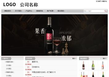 經濟型成品案例站No:8890