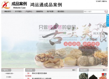 經濟型成品案例站No:8890