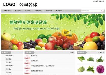 經濟型成品案例站No:8890