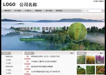 經濟型成品案例站No:8890