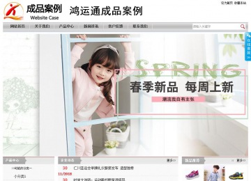 經濟型成品案例站No:8890