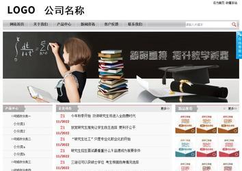 經濟型成品案例站No:8890