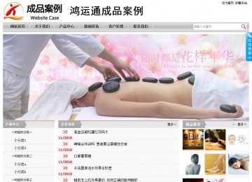 經濟型成品案例站No:8890