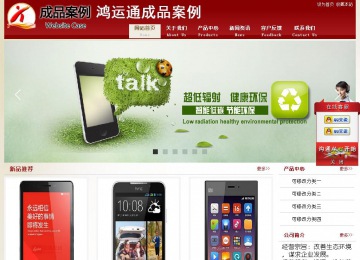 經濟型成品案例站No:8901