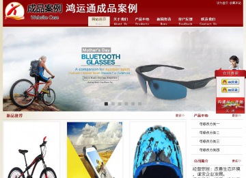 經濟型成品案例站No:8901