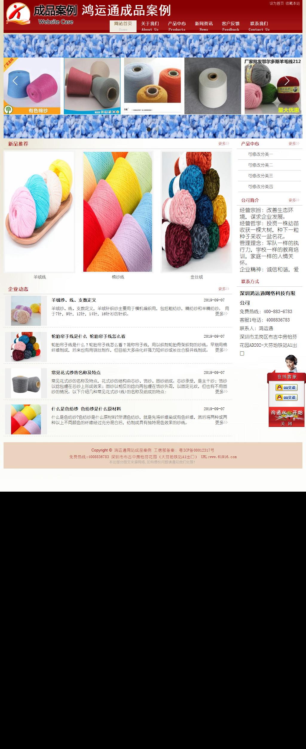 經濟型成品案例站No:8901