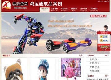 經濟型成品案例站No:8901