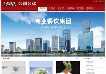 經濟型成品案例站No:8901