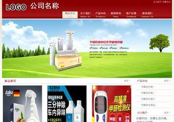 經濟型成品案例站No:8901