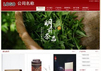 經濟型成品案例站No:8901