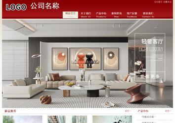 經濟型成品案例站No:8901