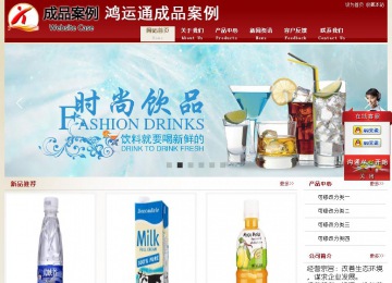 經濟型成品案例站No:8901