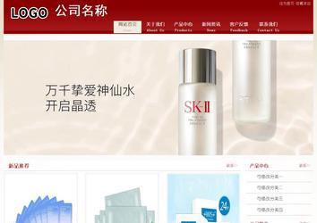 經濟型成品案例站No:8901