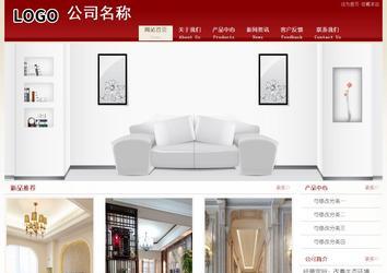 經濟型成品案例站No:8901