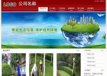 經濟型成品案例站No:8901