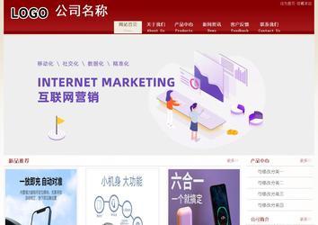 經濟型成品案例站No:8901