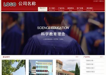 經濟型成品案例站No:8901