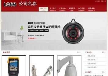 經濟型成品案例站No:8901