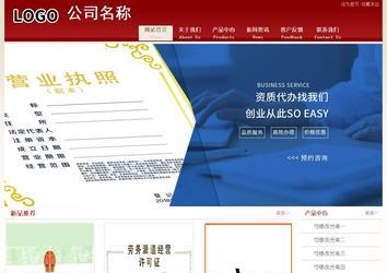 經濟型成品案例站No:8901