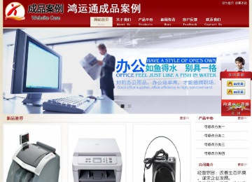 經濟型成品案例站No:8901