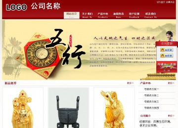 經濟型成品案例站No:8901