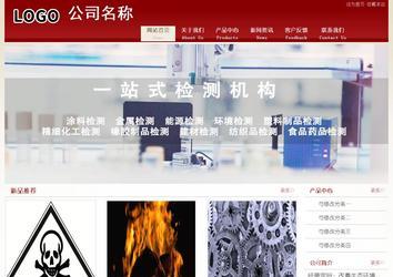 經濟型成品案例站No:8901