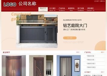 經濟型成品案例站No:8901