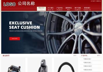 經濟型成品案例站No:8901