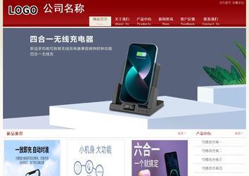 經濟型成品案例站No:8901