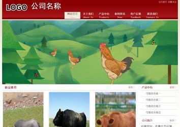 經濟型成品案例站No:8901