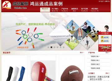 經濟型成品案例站No:8901